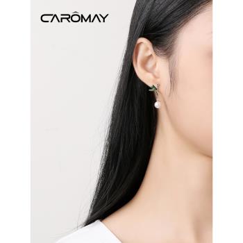 CAROMAY青竹系列流蘇耳環女小眾設計感耳線新中式國潮清冷感耳飾