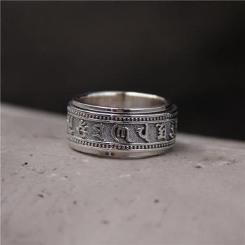 六字真言做舊復古泰銀個性女戒指