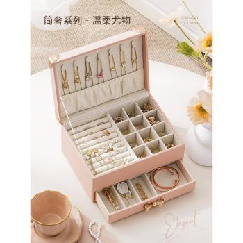 首飾盒女高階感小巧精緻耳釘項鏈戒指耳飾輕奢手飾品收納盒防氧化
