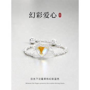 925純銀月光石愛心鏈條戒指女抽拉式ins輕奢高級感食指戒閨蜜指環