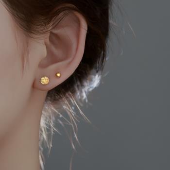 925純銀福字耳釘女2023新款洋氣小眾設計感輕奢養耳洞耳環ins耳飾