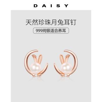 999純銀天然珍珠兔子耳釘女氣質甜美小眾設計耳環玫瑰金高級耳飾
