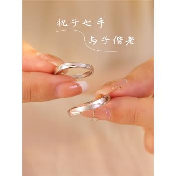 艷炟雙生結氣質純銀素圈情侶戒指