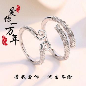 Ring for men and women couple ring gold hoop index finger M