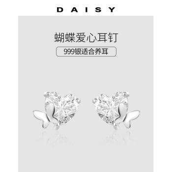 999純銀蝴蝶愛心耳釘女小眾高階精緻耳環養耳洞耳飾2024新款爆款