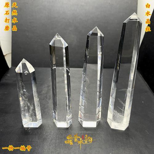 白水晶柱擺件大號天然白水晶原石打磨單尖六棱柱一物一圖|擺飾|ETMall