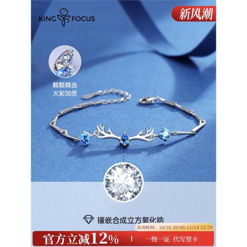 一鹿有你手鏈女999足銀小輕奢眾設計純銀女生女款生日禮物送女友