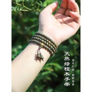 盤玩手串男士轉運珠多圈女綠檀