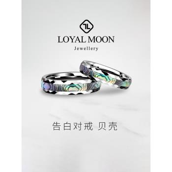 赤月鎢金ins小眾單身女男士戒指