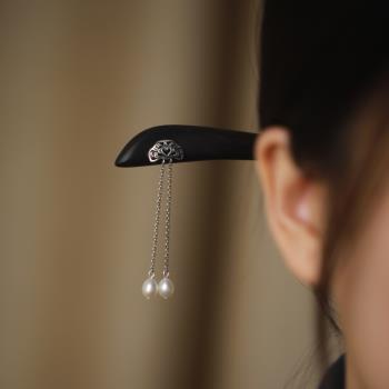 古風珍珠步搖發簪漢服日常黑檀木