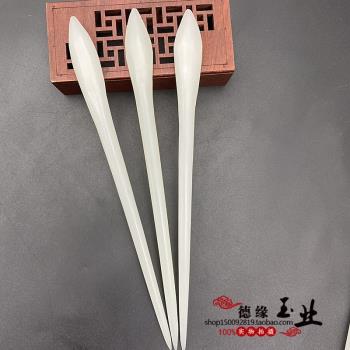 古風素面發簪漢服拍攝道具仿白玉