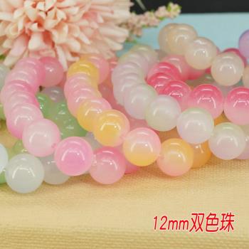 12mm雙色珠手鏈手串閨蜜學生首飾甜美個性ins風清新文藝