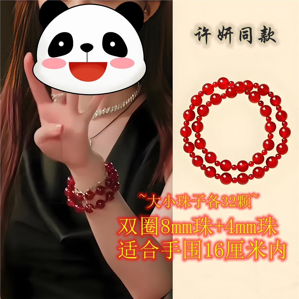 天然巴西7a級紅瑪瑙手串白冰種玉髓水晶男女款手鏈玉寶石散珠佛珠|手鍊