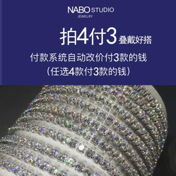 NABO S925純銀手鏈女生2021年新款輕奢ins小眾設計感四爪牛頭鉆石