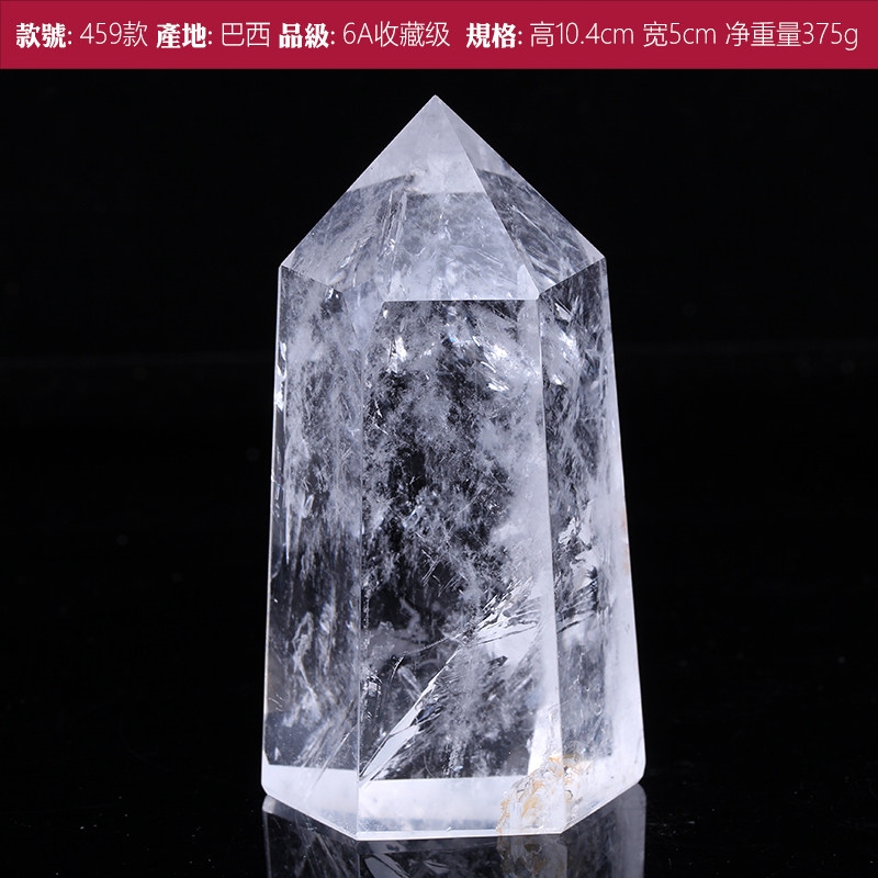 高品質天然白水晶晶柱原石藍針六棱柱消磁凈化桌面擺件一物一圖|擺飾