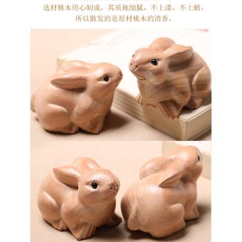 2023年生肖兔狗六合擺件桃木雕刻