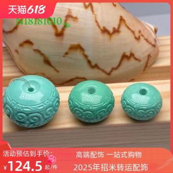 單顆餅子文玩手串猴頭綠松石配珠