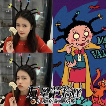 可愛搞怪小魔女發箍聖誕節炸毛辮搞笑裝扮道具拍照裝飾品洗臉頭箍