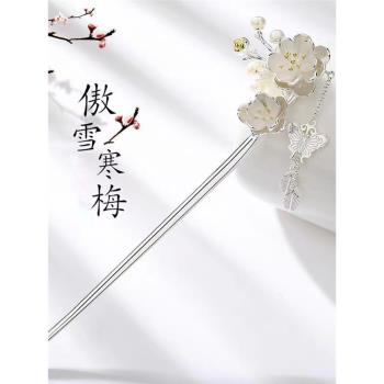 古風高階感長流蘇步搖梅花發簪
