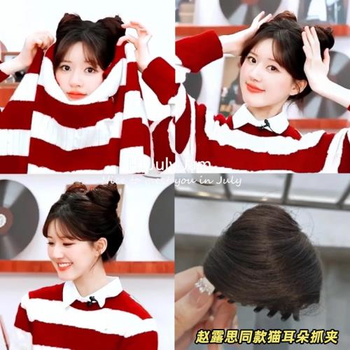 趙露思同款貓耳朵假發發夾雞窩丸子頭盤發包抓夾發卡頭花發抓發卡