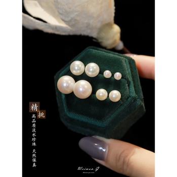 《珠光》為晚天然淡水珍珠耳釘女正圓強光baby珠銀針簡約耳飾禮物