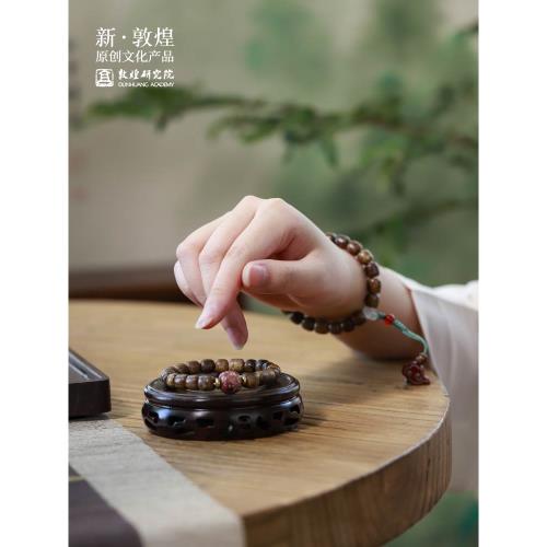 敦煌研究院福韻天成桶珠手串 盤玩繞指柔沉香手串女款大漆手串