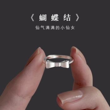 925純銀蝴蝶結戒指輕奢小眾設計感素圈指環時尚個性高級感食指戒