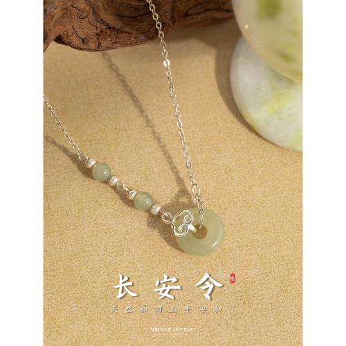 『長安令』為晚天然和田玉平安扣s925純銀項鏈女款女士鎖骨鏈禮物