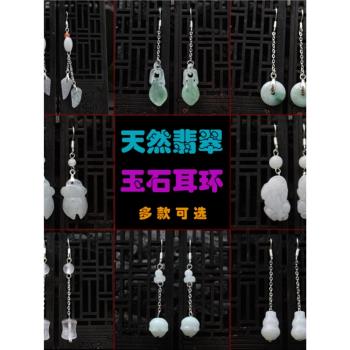 古風女款銀耳鉤瑪瑙水晶翡翠玉