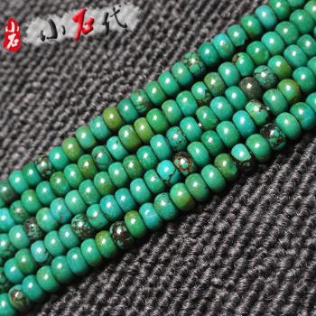 天然優化綠松石二黃算盤散珠手鏈項鏈diy手工串珠半成品飾品配件