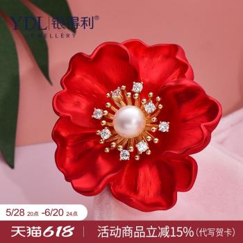 紅色牡丹花胸花胸針高檔女大衣設計感小眾西裝珍珠別針扣配飾精緻