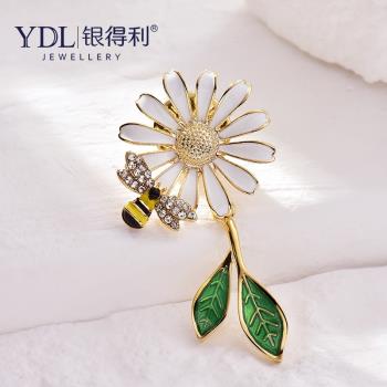 雛菊蜜蜂防走光扣胸針女胸口神器襯衣領口裝飾胸花別針高檔配飾品