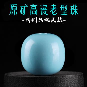 湖北天然單顆老型桶珠原礦石