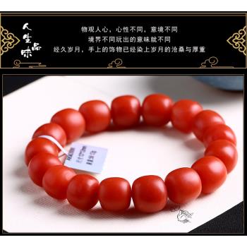保山南紅星月菩提金剛滿肉散珠