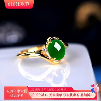 翡翠水晶切面尖底女6*8戒指空託