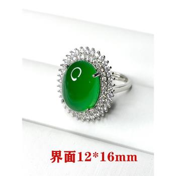 天然冰種翡翠色寶石瑪瑙綠玉髓