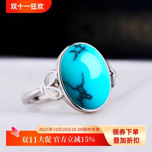 S925純銀戒指空托女款橢圓形戒托鑲嵌翡翠和田玉蜜蠟開口戒托9*13