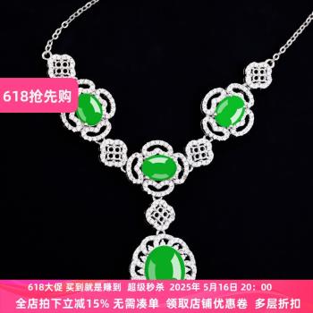 純銀空託鑲嵌翡翠玉石吊墜項鏈