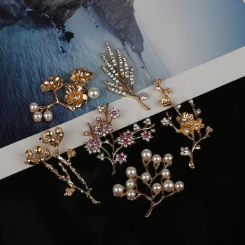 合金珍珠樹枝鑲鉆配件手工diy耳環吊墜飾品制作發簪發飾材料1個包