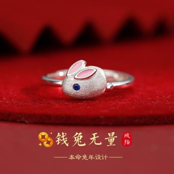 925純銀女生肖小眾設計白兔戒指
