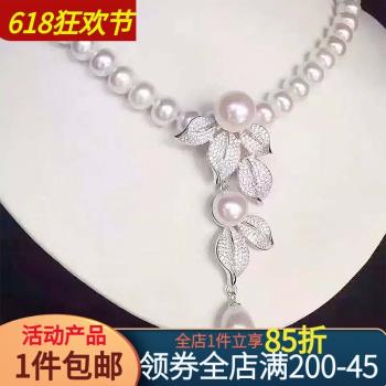 鍍白金天然珍珠項墜女款DIY配件