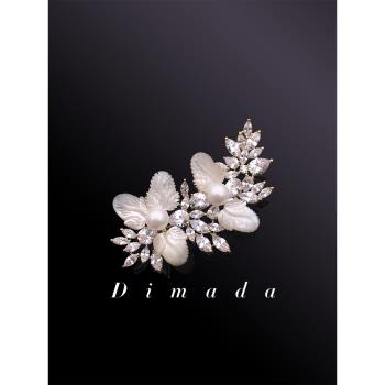 迪曼達珍珠女復古鑲嵌鋯石母貝