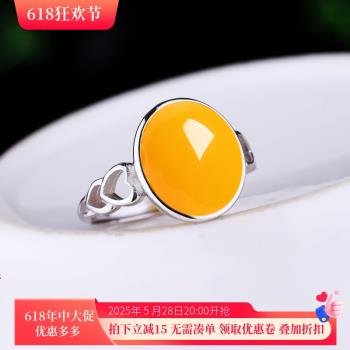 鑲嵌蜜蠟琥珀翡翠玉石戒指空託