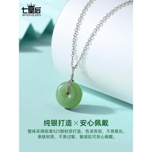碧玉ペンダント女款925銀象眼和玉碧玉雫ペンダントネックレス 【公式通販】