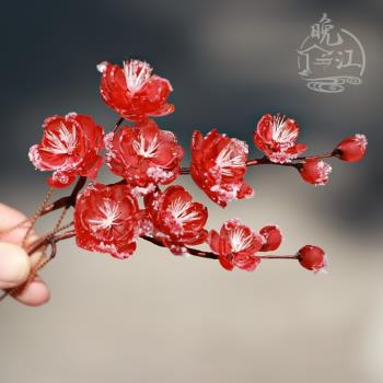 古風紅梅熱縮發簪步搖u型漢服