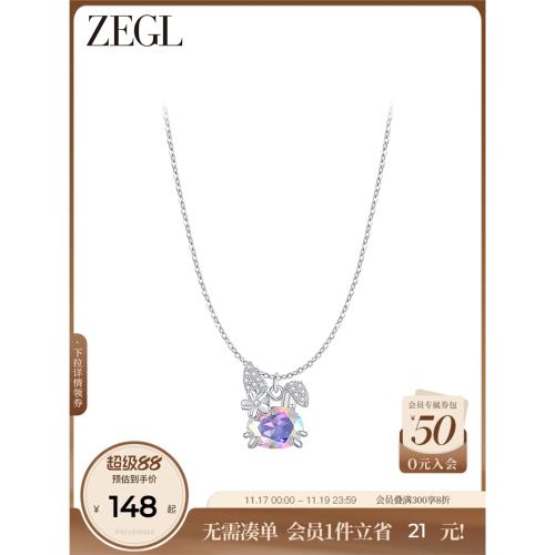 ZEGL設計師本命年桃花兔系列925銀項鏈女款輕奢小眾高級感鎖骨鏈