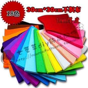 30*30不織布兒童手工1mm厚度diy