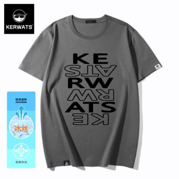 KERWATS/可維斯品牌英文字母印花t恤歐美風潮牌夏季冰絲短袖T恤男