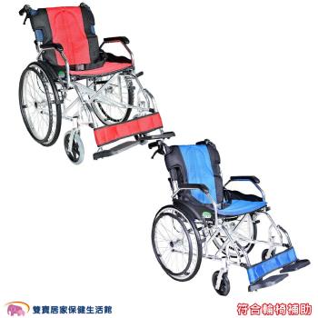 【贈好禮】頤辰 鋁合金輪椅 YC-600.2 (中輪)/藍 YC-600.1 (大輪)紅 抬腳功能 方便收納 機械式輪椅