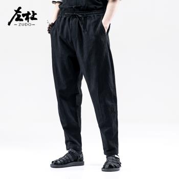左杜大碼男裝胖子中國風亞麻褲